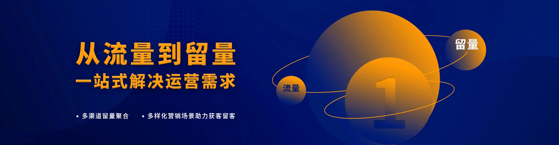 新庄sem运营