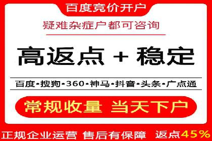 百度推广托管服务助力企业飞速发展的真实故事